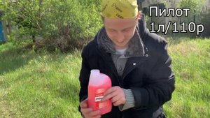 ТЕМПЕРАТУРА КИПЕНИЯ АНТИФРИЗА! А КОГДА ЗАКИПИШЬ ТЫ?!
