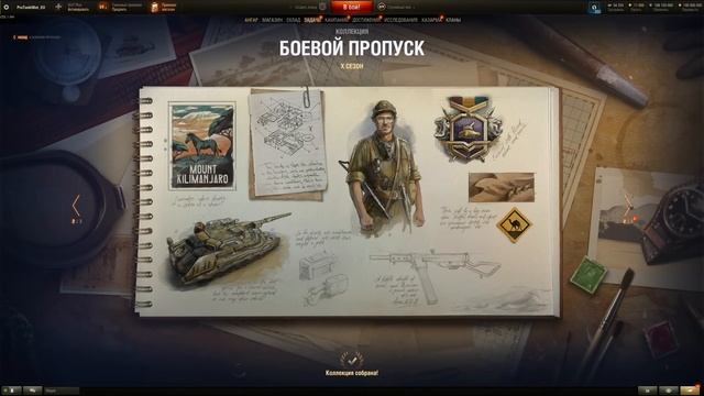 Скоро Многие Возьмут Новый Тяж - Но Тут Можно Ошибиться - WoT Это Новости смотреть онлайн