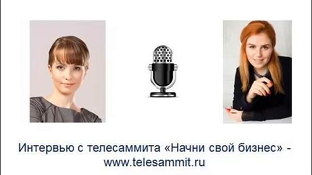 Интервью с Натальей Закхайм