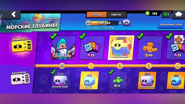 ВЫБИЛ 5 БРАВЛЕРОВ В ОБЩЕЙ СУММЕ! ОТКРЫЛ 2 БП! БОЛЕЕ 100 ЯЩИКОВ! смотреть онлайн