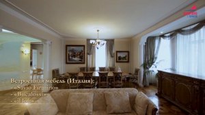 Купить элитную квартиру с мебелью Москва река.