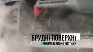 Якісна Мийка Чистка домашнього КОНДИЦІОНЕРА Парогенератором KERHER високого тиску_КИЛИМОК послуги