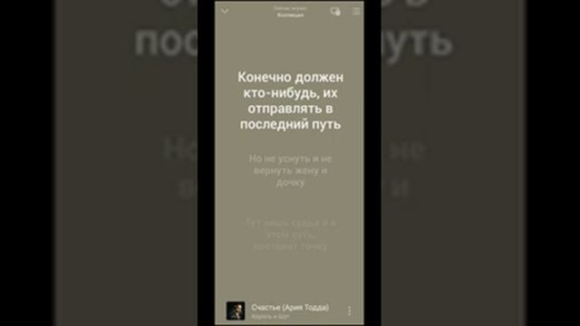 Текст песни: Король и шут; Счастье(Ария Тодда) #корольишут #топ
