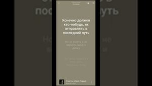 Текст песни: Король и шут; Счастье(Ария Тодда) #корольишут #топ