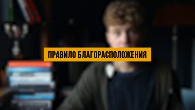 Психология влияния Роберт Чалдини [6 Секретов продаж и маркетинга]