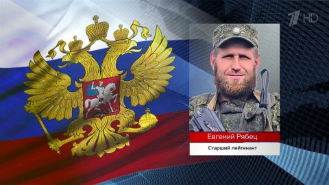 Российские военные проявляют мужество в ходе спецоперации по защите Донбасса