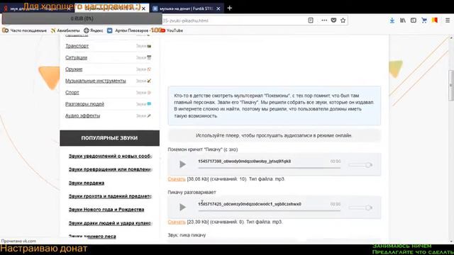 Занимаюсь ничем смотреть онлайн