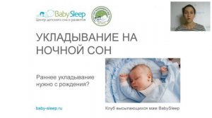 Режим дня разновозрастных детей: младенец и старший ребенок