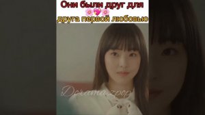 Самый прекрасный момент в жизни дорама (2020) Hwayangyeonhwa: Salmi Kkochi Dweneun Soongan