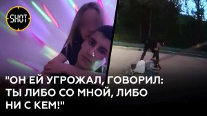 Подробности зверского убийства 17-летней девушки в Новосибирске