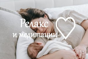 Успокаивающая музыка для детей Настоящие русские колыбельные