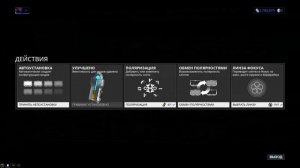WARFRAME: ПАРНЫЕ ДЕКУРИОНЫ