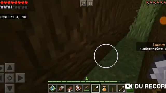 Секрет тотема бессмертия часть 1 смотреть онлайн