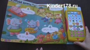 Говорящий планшетик "Мои первые знания" Умные картинки Азбукварик. Видео-обзор