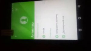 Телефон сам набирает цифры и буквы