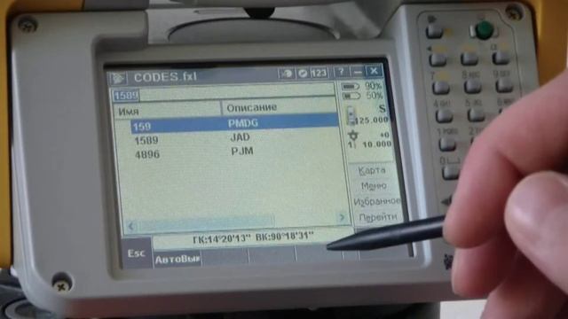 Редактирование точек проекта Trimble M3 смотреть онлайн
