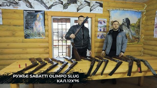 Какую ДВУСТВОЛКУ купить? Обзор двуствольных ружей российского рынка. Вертикалка или горизонталка.