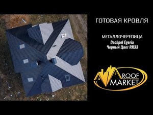 Модульная металлочерепица Dachpol Egeria. Монтаж металлочерепицы