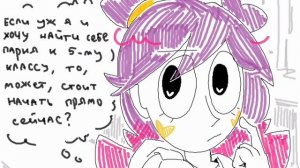 ОЗВУЧКА КОМИКСА "КОКЕТЛИВАЯ КАТЯ" РЕМАСТЕР (оригинал комикс Саши Есина)