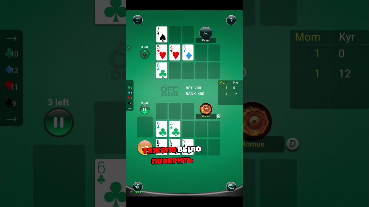 За что бороться?  #игрыразума #gaming #gameplay #highroll #poker #blitz