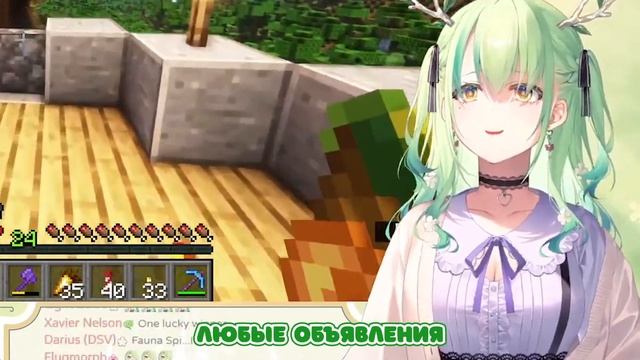 Фауна Плюнула На Открытку [Hololive RU Sub] смотреть онлайн