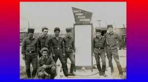 АФГАНСКИЙ СИНДРОМ