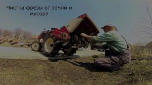 Янмар КЕ 3Д подготовка к работе