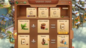 Чайная лавка Клондайк