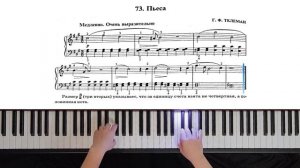 73. Пьеса (Russian Piano Method)