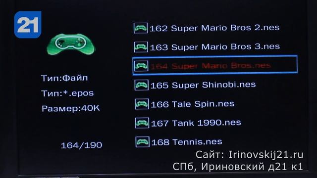 Hamy 4 HDMI - обзор приставки со встроенными играми смотреть онлайн