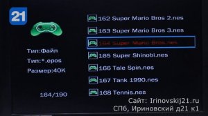 Hamy 4 HDMI - обзор приставки со встроенными играми