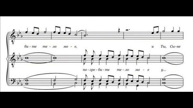 Светилен Успения (напев КПЛ) гарм. для м/х  И. Небесный