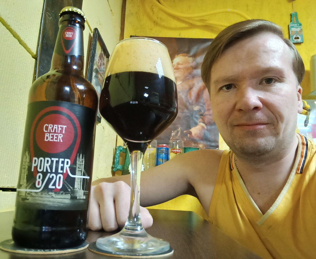 Пивная карта porter 8 20