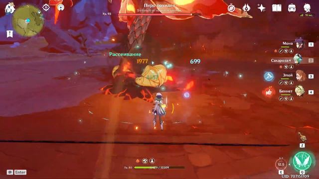ALOY 20lvl SHOWCASE | Элой 20 уровня урон | Genshin impact 2.2 | Aloy 20lvl hits 50k
