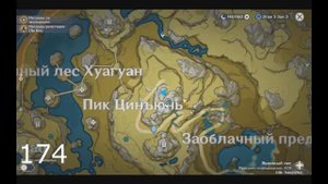 Genshin Impact. Яшмовый лес на 100%.Находим все тайные сундуки Ли Юэ. Сундуки 142-200