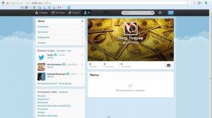 Как работать с Твиттером на Twitter.com