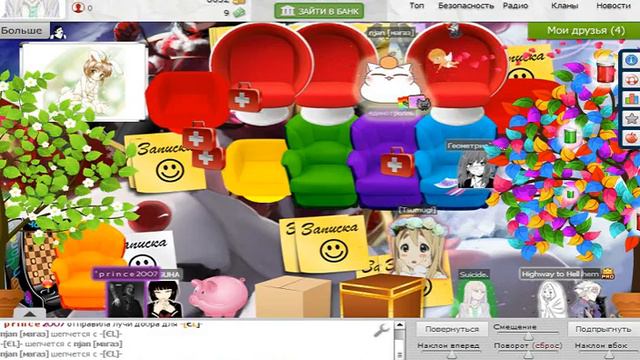 Мир комиксов. смотреть онлайн