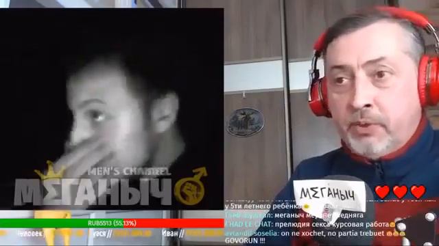 Меганыч  vs Алени.