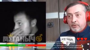 Меганыч  vs Алени.
