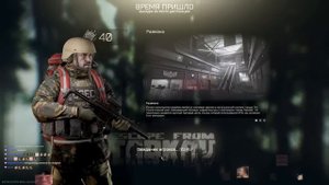 Новая мета шлемов в таркове