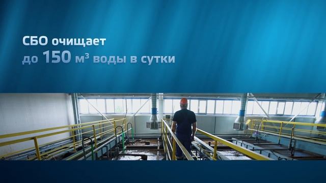 Станции очистки смотреть онлайн