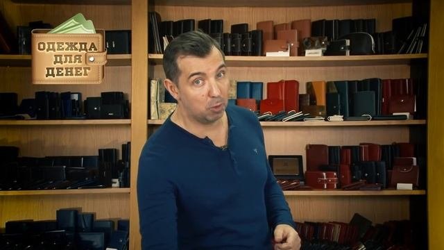 КАКОЙ КУПИТЬ КОШЕЛЕК. ЧТО ТАКОЕ КАЧЕСТВО? ч1 кожаный кошелек