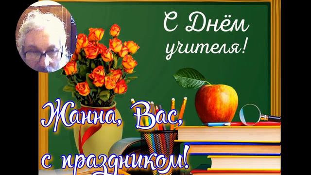 Мысли Барнаульца. С Днем учителя! Нотатор
