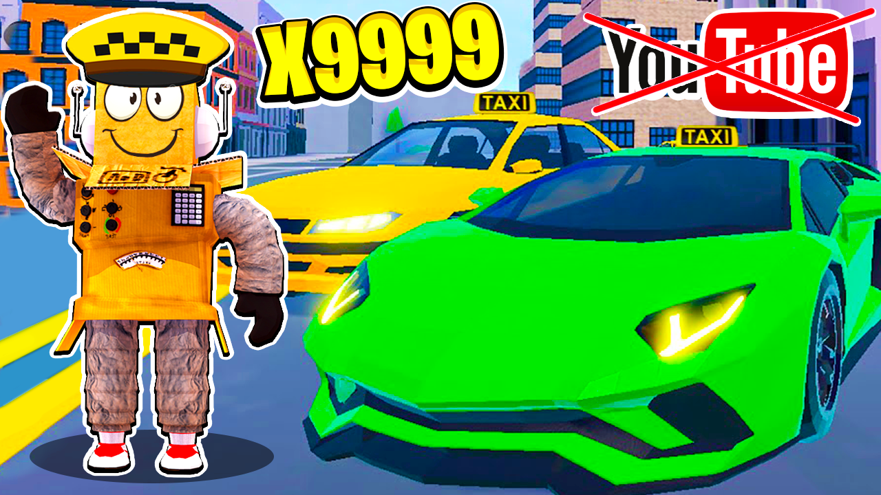 УХОЖУ С YOUTUBE! СТАЛ Самым БЫСТРЫМ ТАКСИ В МИРЕ НУБ И ПРО ВИДЕО ROBLOX TAXI BOSS