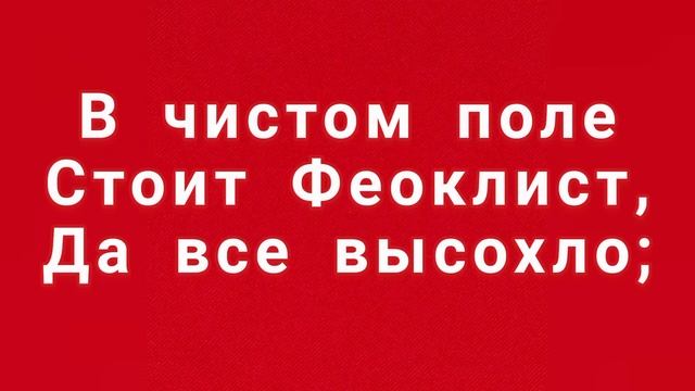 СТАРИННЫЕ ЛЮБОВНЫЕ ЗАГОВОРЫ.
