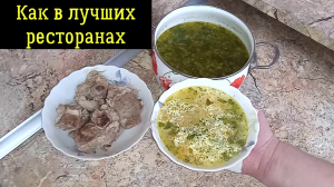 ЛЕГЕНДАРНЫЙ РИСОВЫЙ (СУП РЕСТОРАННЫЙ ВАРИАНТ) Рецепт очень вкусного супа на обед Вкусный суп рецепт.