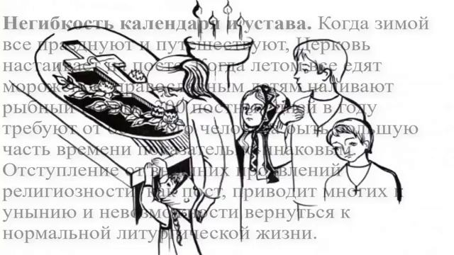 Что происходит в РПЦ и как мы дошли до жизни такой смотреть онлайн