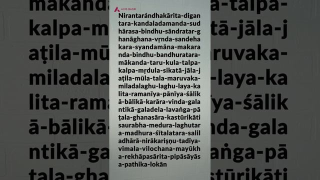 This is the longest word in Sanskrit