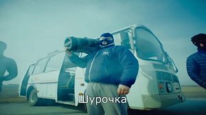 Грибы  - Тает мёд | RYTP