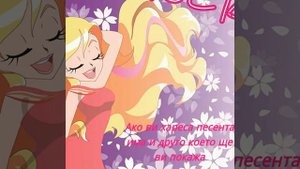 Лори и ЛолиРок: Айрис + музика